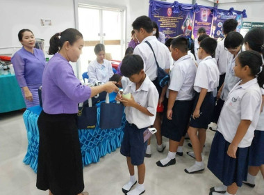 7 มิถุนายน วันสหกรณ์นักเรียน ประจำปี 2567 จังหวัดสระบุรี พารามิเตอร์รูปภาพ 126